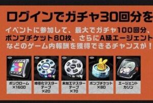 【ゼンゼロ】このゲーム何時になったら100連引ける！？