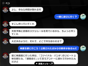 【ゼンゼロ】クマさんって育てる必要ある？