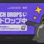 【ゼンゼロ】Twitch Dropsライブ配信キャンペーンが開催されたぞ！