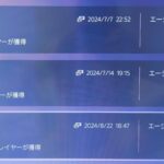 【ゼンゼロ】PS5トロフィーみるとレベル40に到達してるの2割しかいないのは何でだ！？