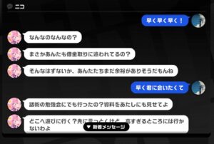 【ゼンゼロ】アキラお兄ちゃんはいつか刺される